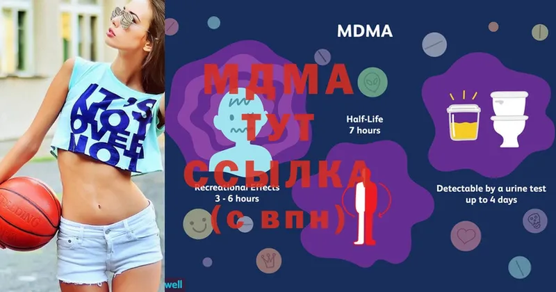 MDMA crystal  Иркутск 