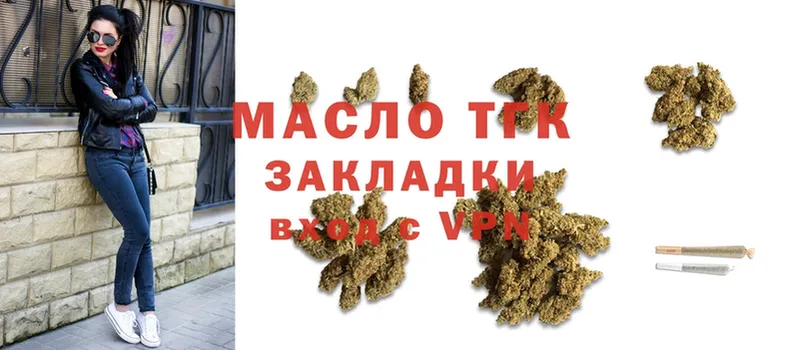 ТГК вейп Иркутск